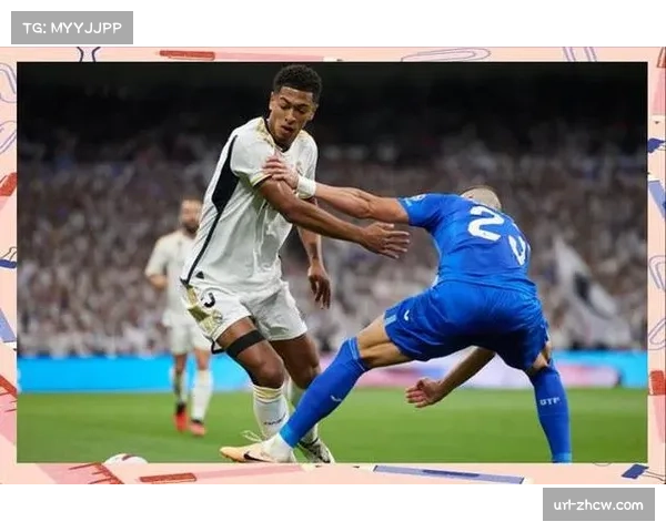 贝林厄姆伤愈归来连场破门 三战三球强势宣告王者回归