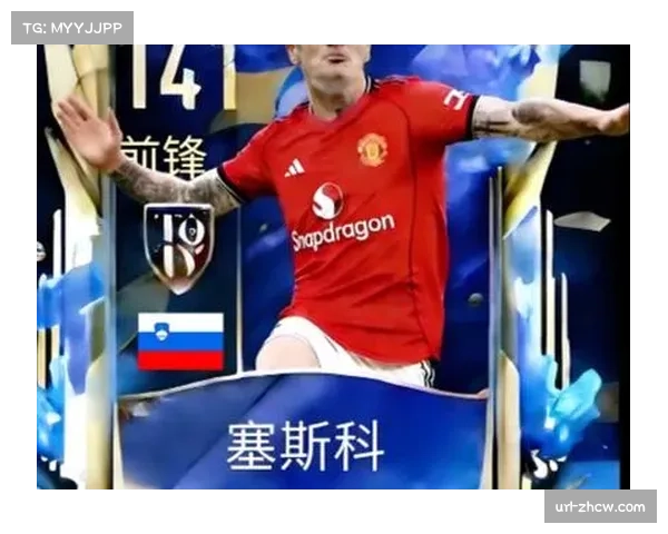 伤情更新:莱比锡前锋塞斯科大腿肌肉拉伤,预计缺席两周